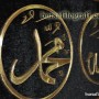 bursafilografi-Allah-Muhammed-Lafzi-01