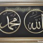 bursafilografi-Allah-Muhammed-Lafzi-05