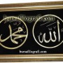 bursafilografi-Allah-Muhammed-Lafzi-06